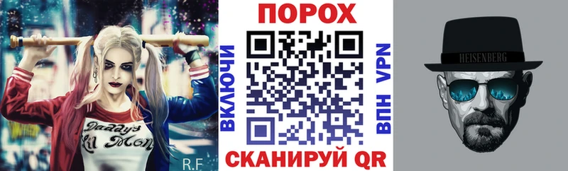 нарко площадка официальный сайт  закладка  Слободской  Амфетамин VHQ 