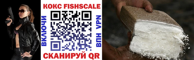 где купить наркотик Слободской COCAIN VHQ