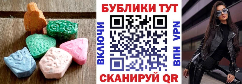 ЭКСТАЗИ VHQ  Слободской 