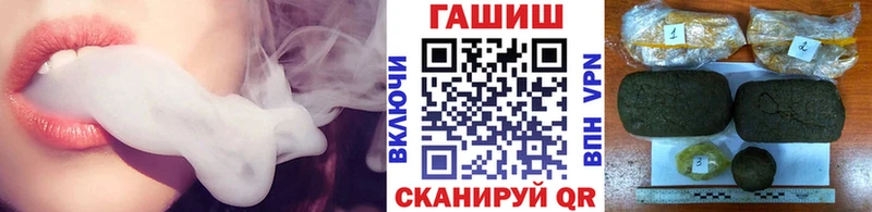 Гашиш hashish  Слободской 