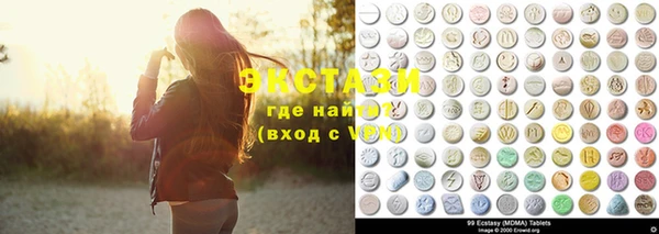 кристаллы Покров