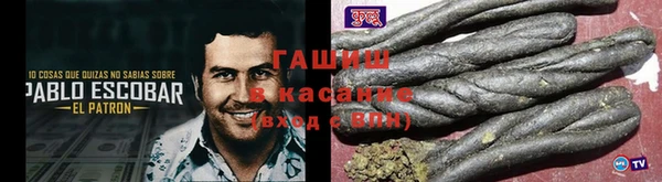 марки nbome Арсеньев