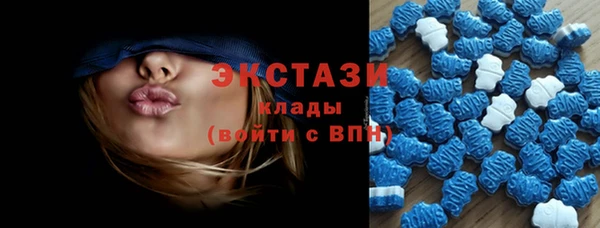 мефедрон Балахна