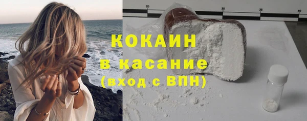 мефедрон Балахна