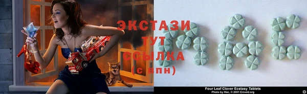 марки nbome Арсеньев