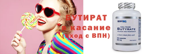 гашишное масло Баксан