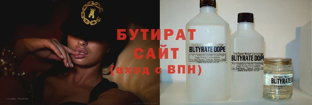 сатива Армянск