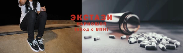 гашишное масло Баксан