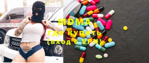марки nbome Арсеньев