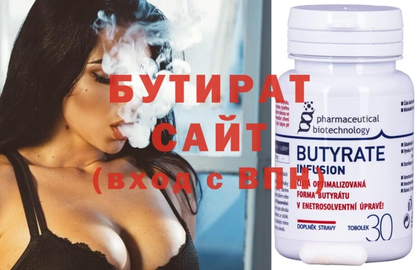 сатива Армянск