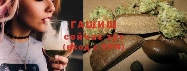 мефедрон Балахна