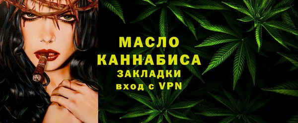 гидропоника Покровск