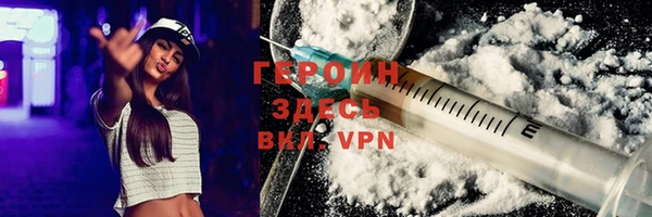 мефедрон Балахна