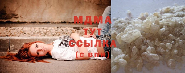 марки nbome Арсеньев