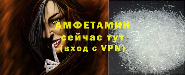 кристаллы Покров