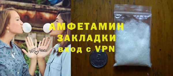 гашишное масло Баксан