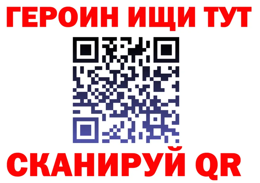 Кодеиновый сироп Lean Purple Drank маркетплейс площадка МЕГА Слободской