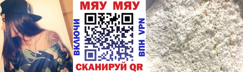 Меф mephedrone  площадка Telegram  Слободской 