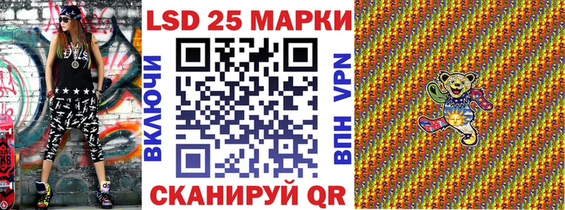 Марки 25I-NBOMe 1500мкг  как найти наркотики  Слободской 
