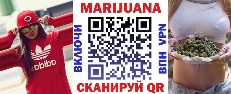 как найти закладки  маркетплейс состав  Шишки марихуана план  Слободской 